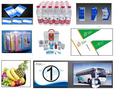 活動(dòng)策劃 | 會(huì)議會(huì)展、會(huì)獎(jiǎng)旅游及慶典服務(wù)的全面前期準(zhǔn)備事項(xiàng)指南