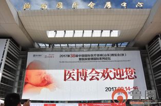 康復機器人首次亮相第38屆醫博會，濟南會議會展服務助力醫療科技新突破