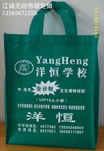無紡布購物袋與塑料服裝袋的對(duì)比解析 以桐城市江誠塑料制品廠為例